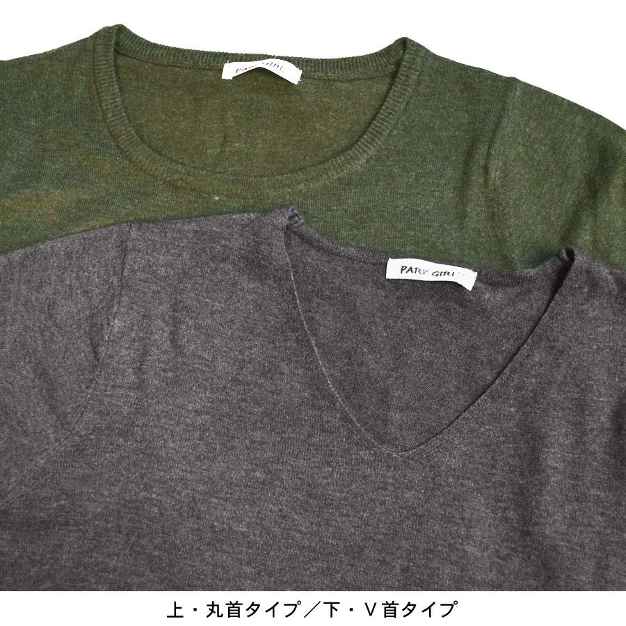 洗える ニット 長袖 ニットソー ウォッシャブルニット セーター もちもち Ｖネック 丸首 ハイゲージ レディース トップス |  | 17