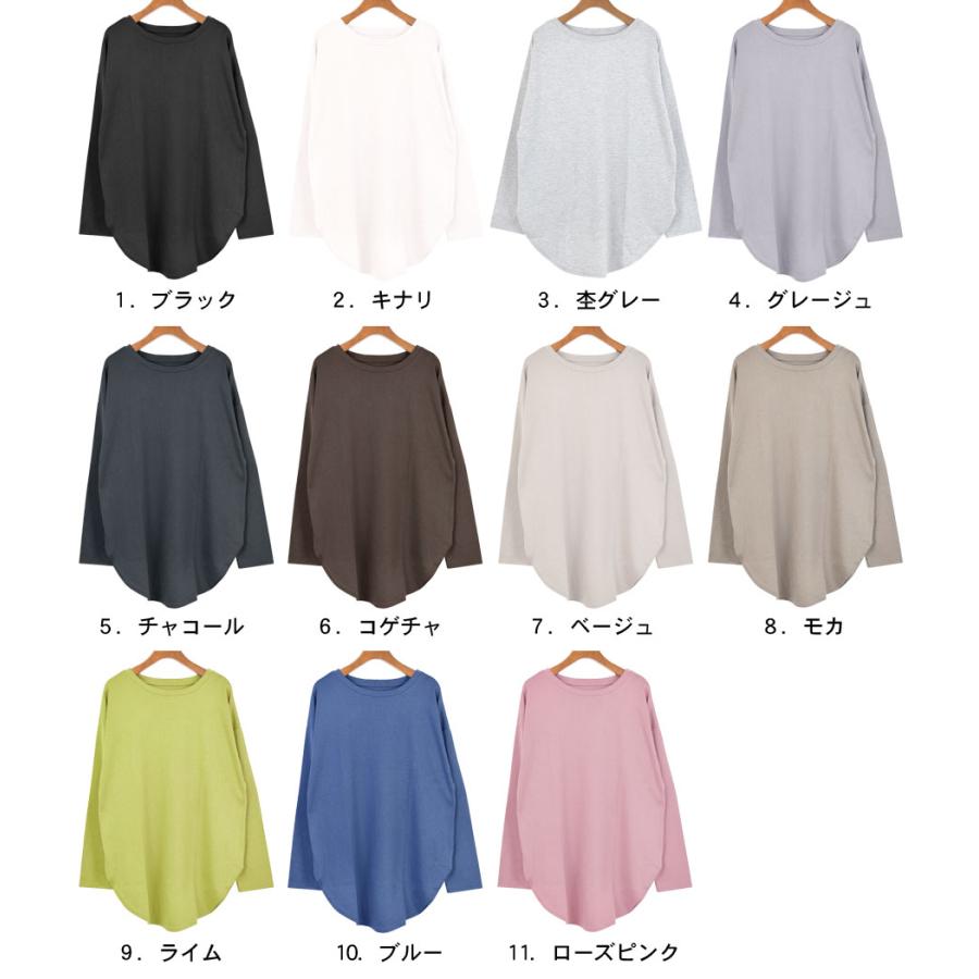 カットソー 長袖 レディース きれいめ ロンT 裾ラウンド ラウンドヘム ロング丈 サイドスリット 綿混 |  | 02