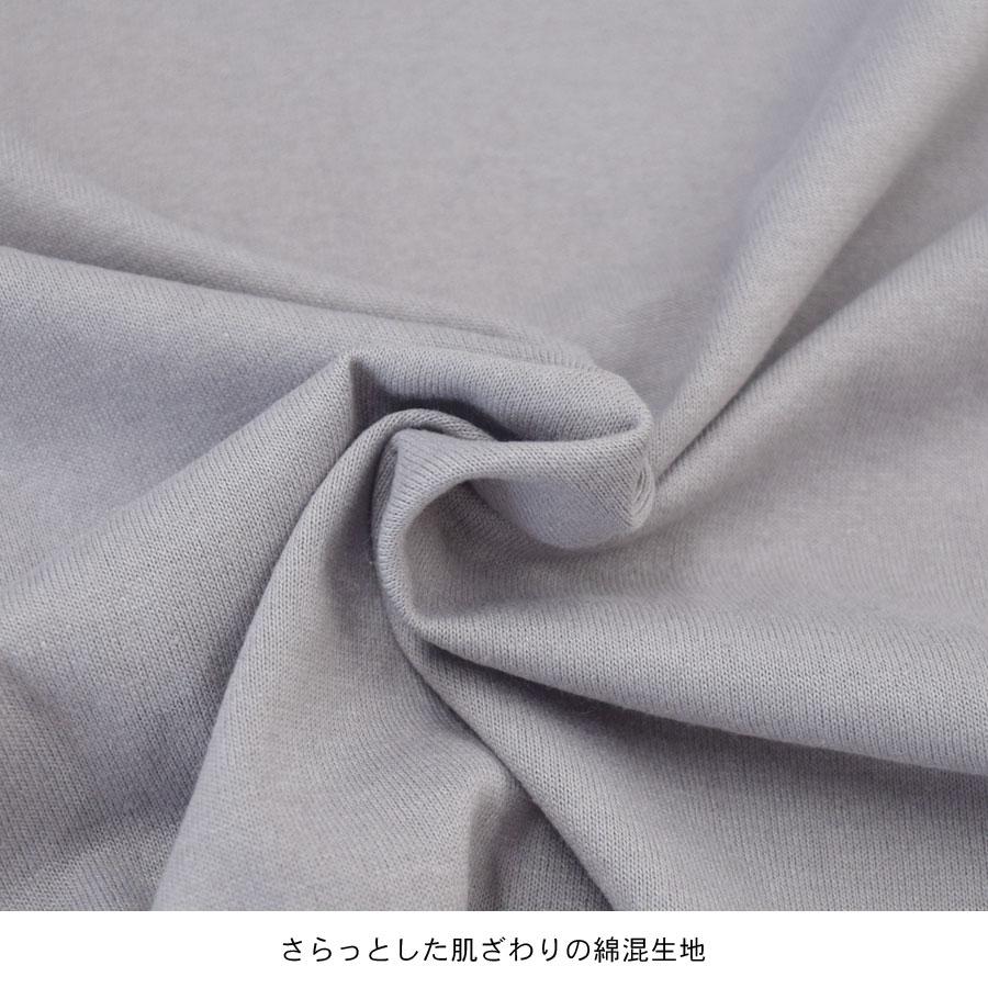 カットソー 長袖 レディース きれいめ ロンT 裾ラウンド ラウンドヘム ロング丈 サイドスリット 綿混 |  | 07