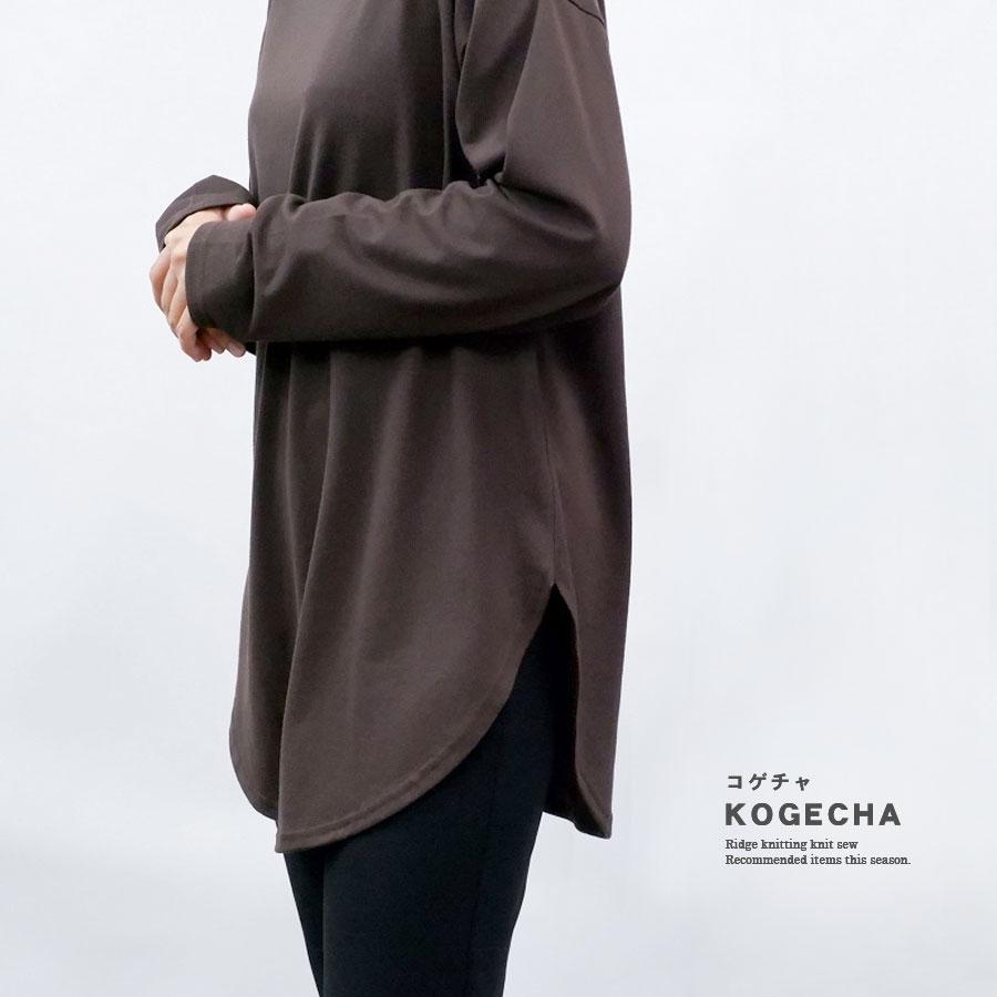 カットソー 長袖 レディース きれいめ ロンT 裾ラウンド ラウンドヘム ロング丈 サイドスリット 綿混 |  | 08