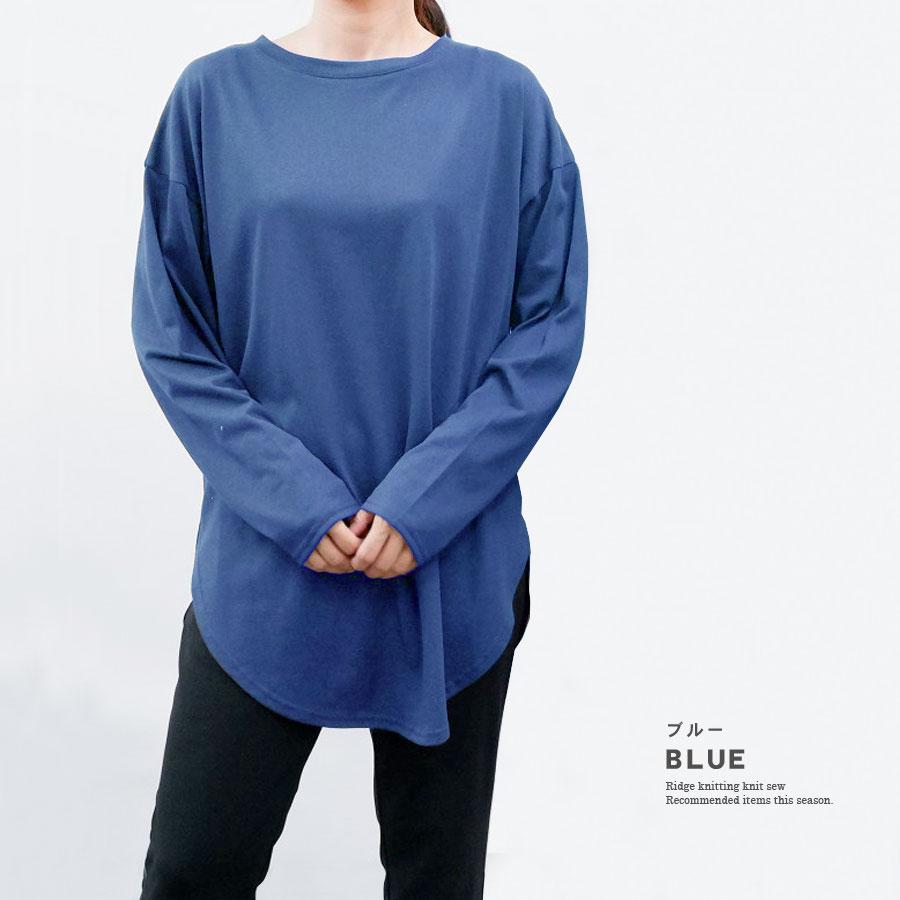 カットソー 長袖 レディース きれいめ ロンT 裾ラウンド ラウンドヘム ロング丈 サイドスリット 綿混 |  | 10