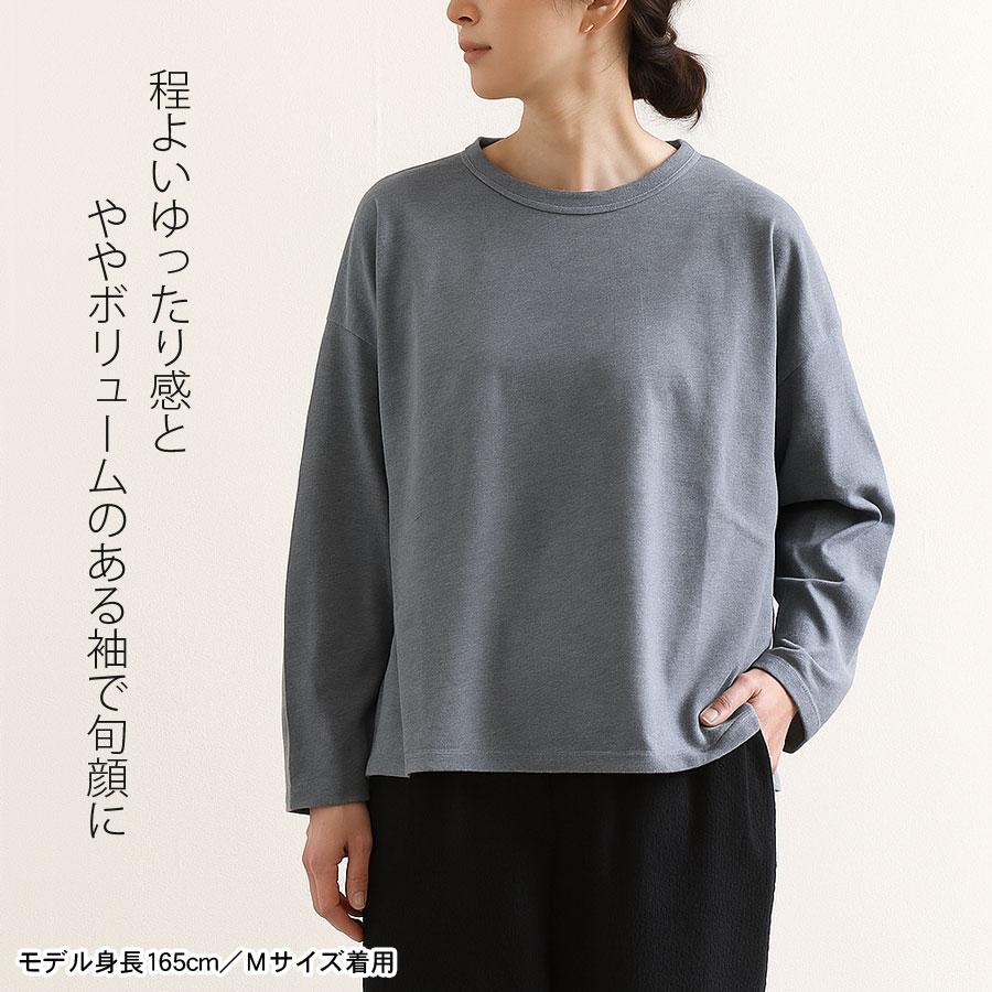 ロンT レディース 綿100％ カットソー 長袖 ゆったり きれいめ