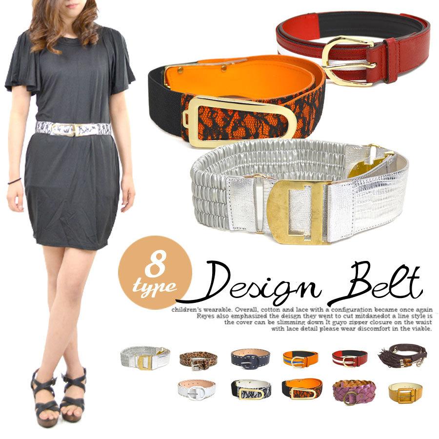 ベルト レディース メンズ カジュアル 白 長い 合皮 太ベルト 細ベルト ファッション 雑貨 アクセサリー レザー スエード調 バックルベルト 送料無料 Fk22 g259 ポンクロージング 通販 Yahoo ショッピング