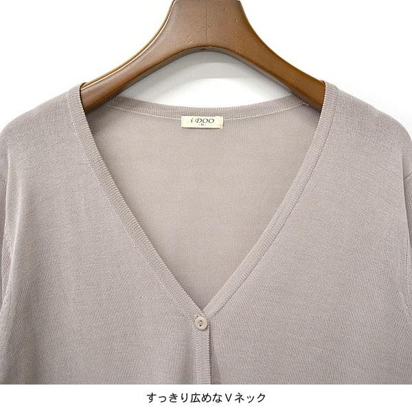 カーディガン レディース 春 オフィス オフィスカジュアル オフィスカーディガン 薄手 透け感 Vネック UVケア 長袖 無地 事務 トップス ニットカーデ |  | 08