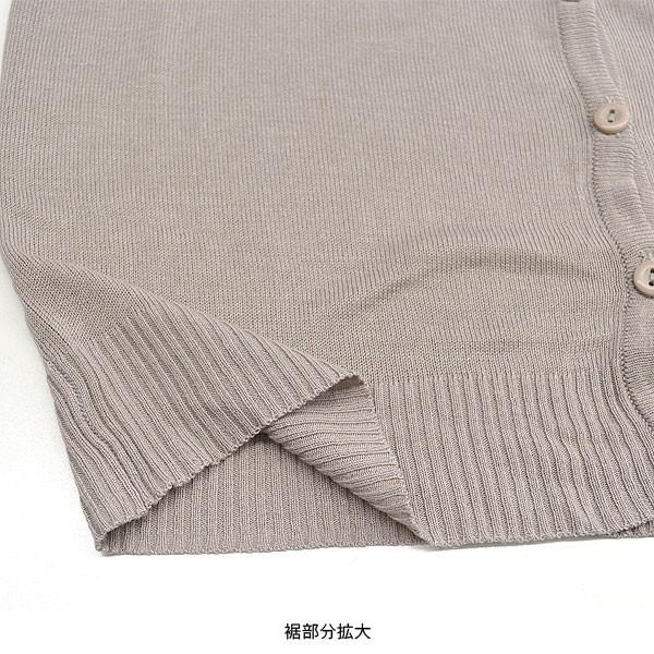 カーディガン レディース 春 オフィス オフィスカジュアル オフィスカーディガン 薄手 透け感 Vネック UVケア 長袖 無地 事務 トップス ニットカーデ |  | 09
