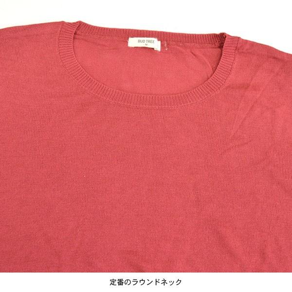 ニット カットソー 春 春物 春コーデ ニットソー 薄手 半袖 レディース