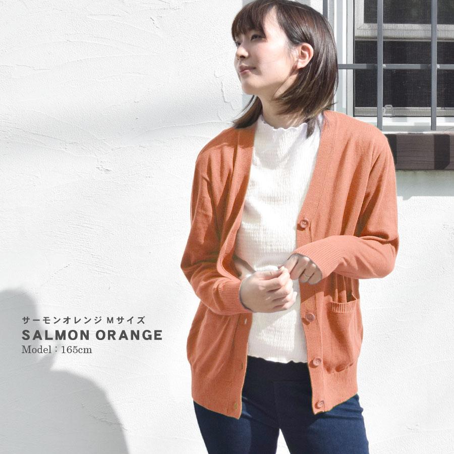 カーディガン レディース 長袖 ニットカーデ トップス 薄手 Vネック