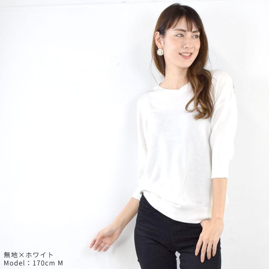 カットソー レディース 長袖 七分袖 サマーニット Vネック Tシャツ 白 オフィス 薄手 ニット ニットソー 無地 ボーダー 重ね着 シンプル 送料無料 g344 ポンクロージング 通販 Yahoo ショッピング