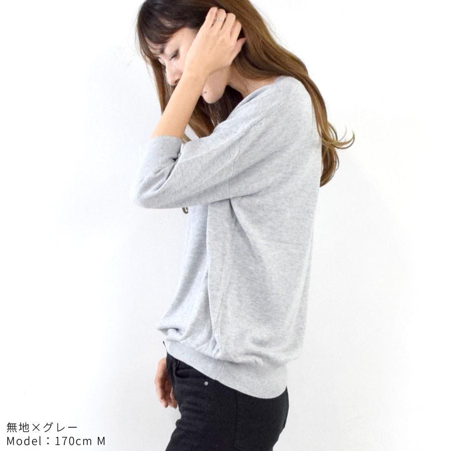 カットソー レディース 長袖 七分袖 サマーニット Vネック Tシャツ 白 オフィス 薄手 ニット ニットソー 無地 ボーダー 重ね着 シンプル 送料無料 g344 ポンクロージング 通販 Yahoo ショッピング