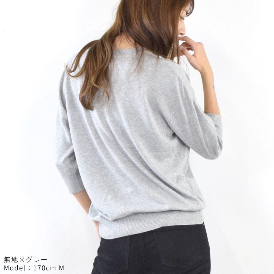 カットソー レディース 長袖 七分袖 サマーニット Vネック Tシャツ 白 オフィス 薄手 ニット ニットソー 無地 ボーダー 重ね着 シンプル 送料無料 g344 ポンクロージング 通販 Yahoo ショッピング