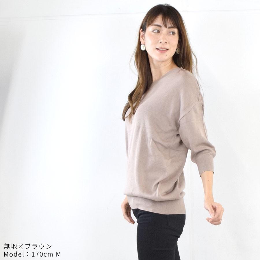 カットソー レディース 長袖 七分袖 サマーニット Vネック Tシャツ 白 オフィス 薄手 ニット ニットソー 無地 ボーダー 重ね着 シンプル 送料無料 g344 ポンクロージング 通販 Yahoo ショッピング