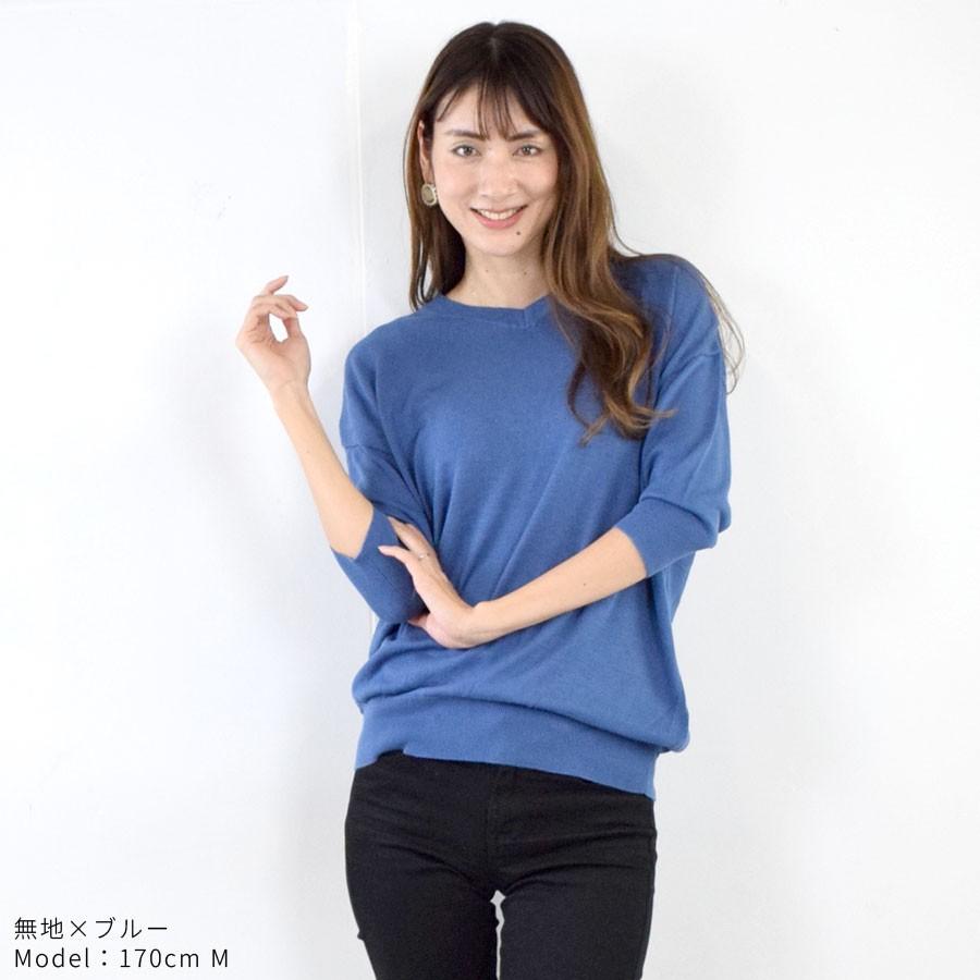 カットソー レディース 長袖 七分袖 サマーニット Vネック Tシャツ 白 オフィス 薄手 ニット ニットソー 無地 ボーダー 重ね着 シンプル 送料無料 g344 ポンクロージング 通販 Yahoo ショッピング