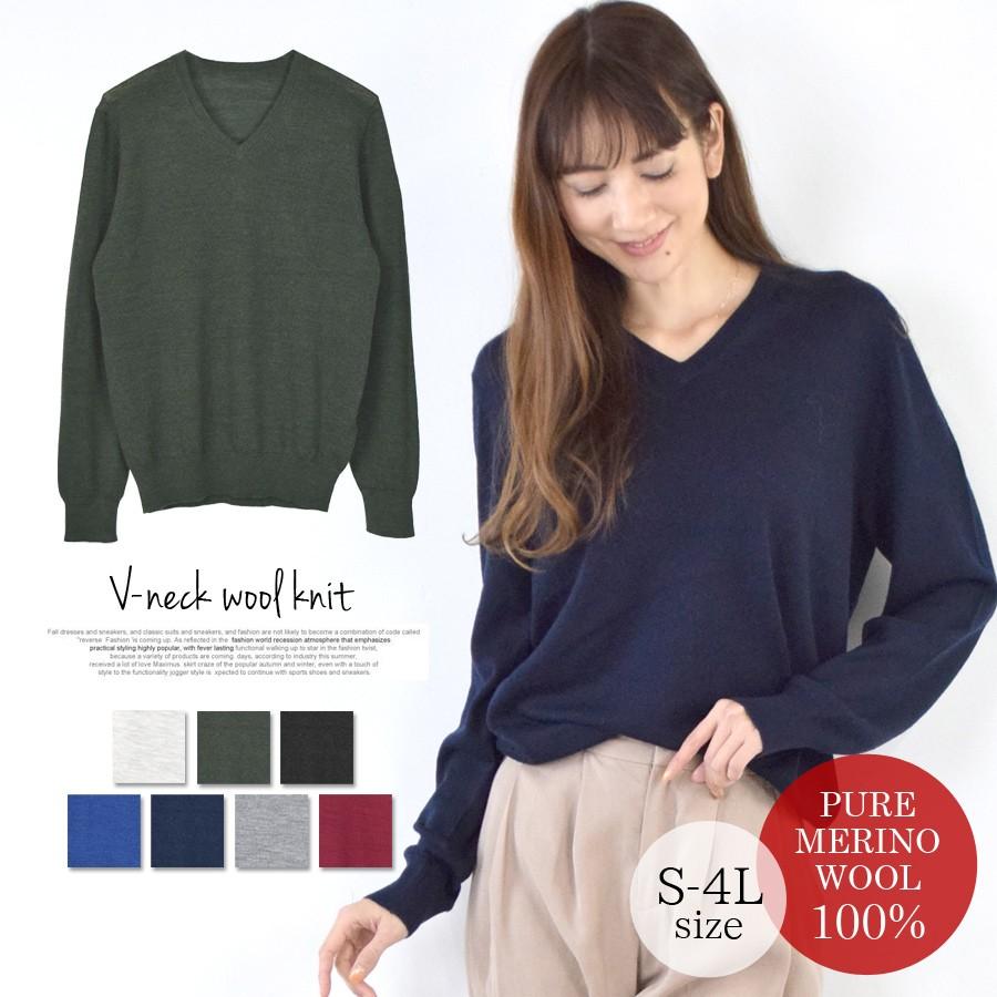 覚えている 指紋 浸透する ウール 100 セーター レディース Fujimori Jibika Jp