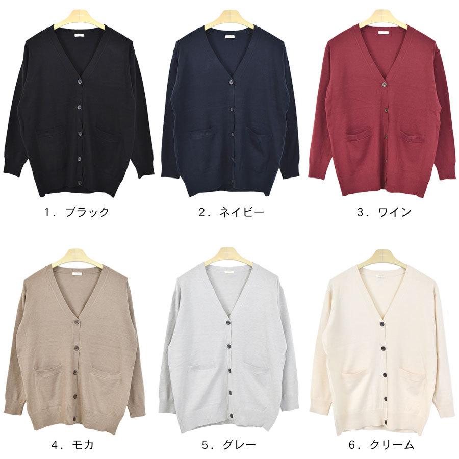 カーディガン レディース メンズ 春 ニット オフィスカーディガン オフィスカジュアル オフィス ユニセックス トップス ハイゲージ Vネック 長袖 g357 ポンクロージング 通販 Yahoo ショッピング