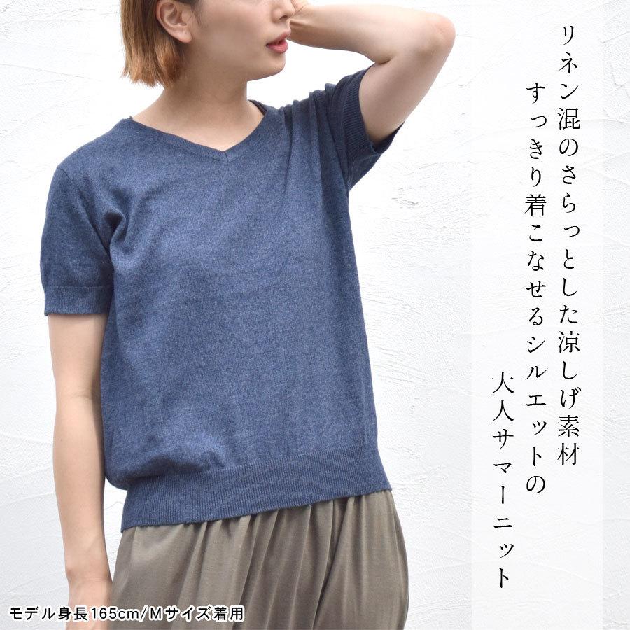 サマーニット レディース 半袖 Vネック リネン 麻感 カットソー 春 夏 薄手 透け感 ニットソー ニット 送料無料 Fk22 g366 ポンクロージング 通販 Yahoo ショッピング