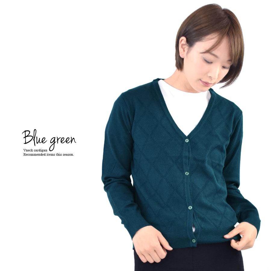 カーディガン レディース 秋 冬 ニット Vネック 長袖 トップス 薄手