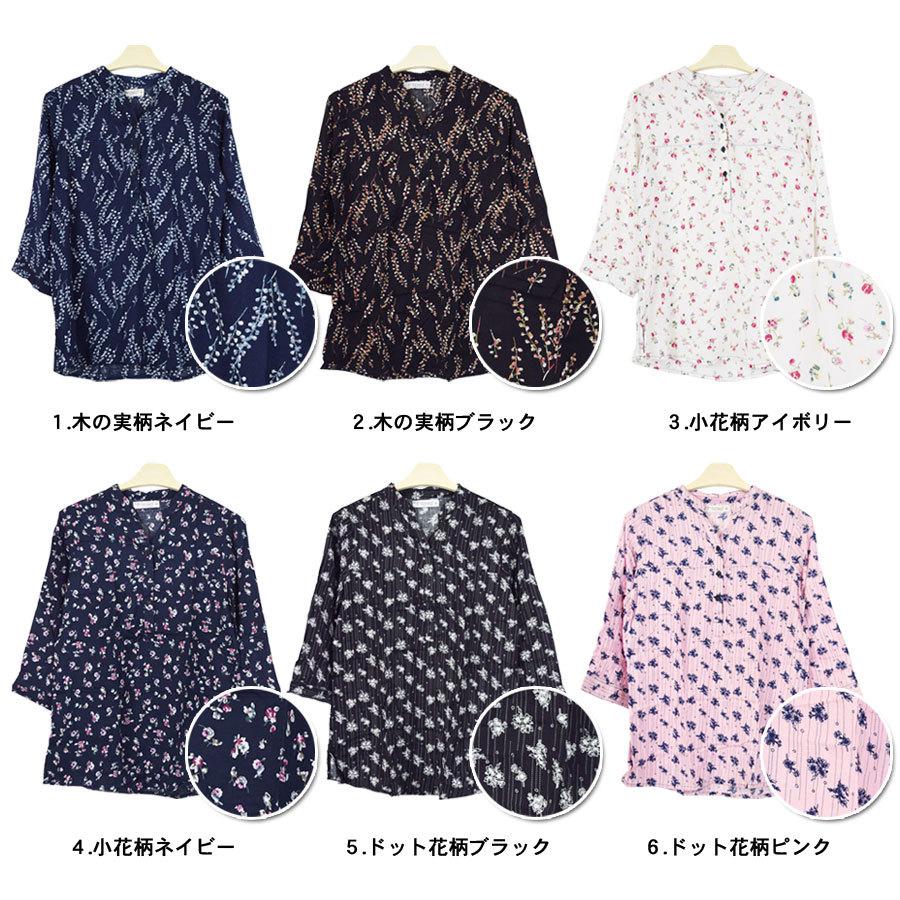 シャツ ブラウス レディース 七分袖 夏 トップス 花柄 フラワー シャツ ブラウス レディース 七分袖 夏 トップス 花柄 フラワー