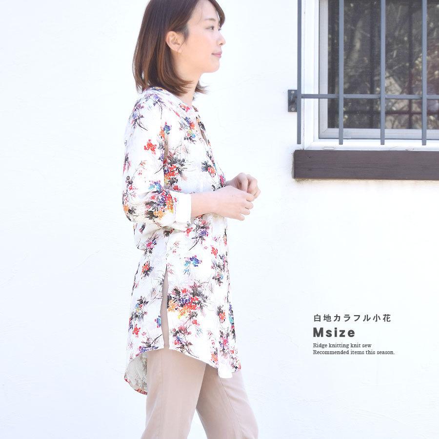 シャツ ブラウス レディース 七分袖 夏 五分袖 ロング丈 花柄 総柄