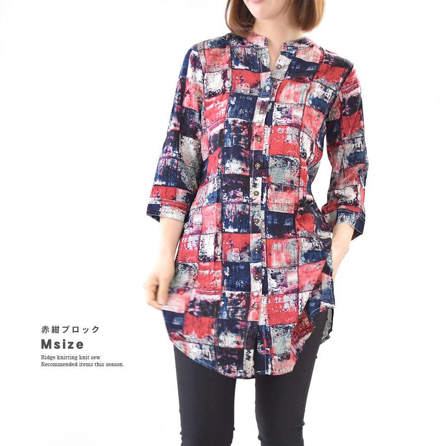 シャツ ブラウス レディース 七分袖 夏 五分袖 ロング丈 花柄 総柄