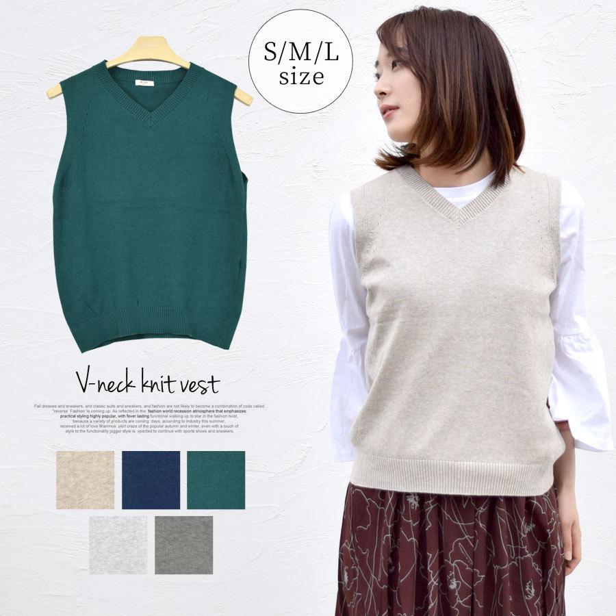 ニットベスト レディース ニット ベスト 薄手 綿100 コットン ノースリーブ トップス ローゲージ Vネック 無地 送料無料 g415 ポンクロージング 通販 Yahoo ショッピング