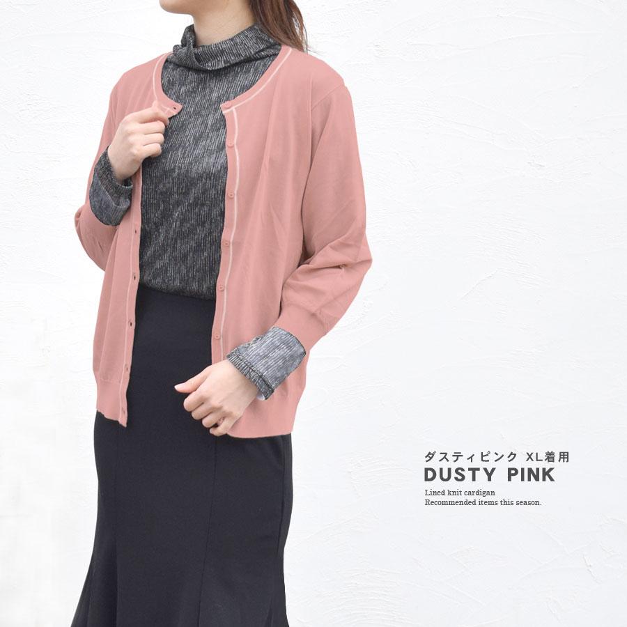 レディース トップス 七分袖 夏 カーディガン 上着 Amazon.co.jp: カーディガン レディース 薄手 春 夏 シアー