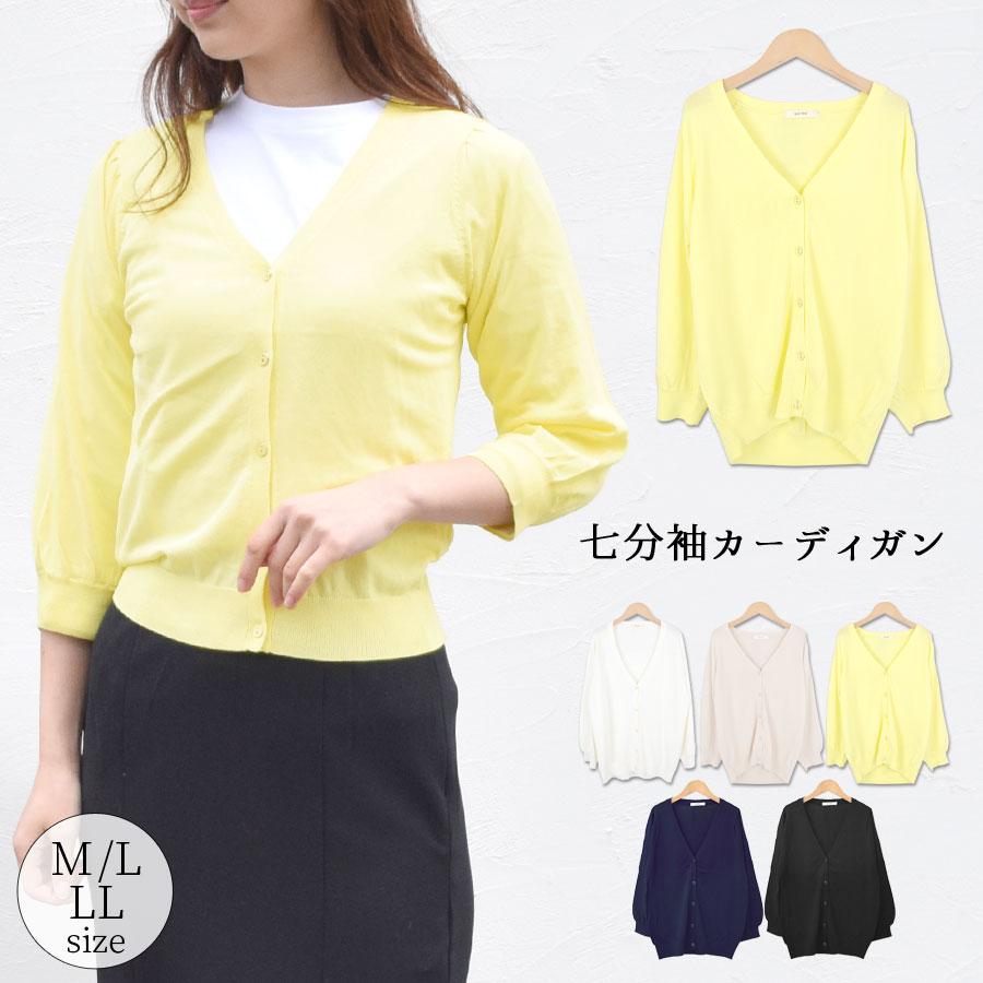カーディガン 七分袖 薄手 ニットカーデ Vネック レディース トップス