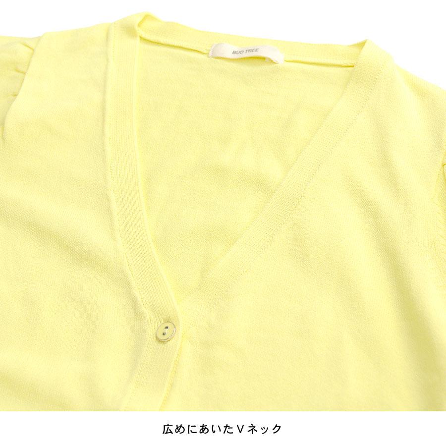 カーディガン 七分袖 薄手 ニットカーデ Vネック レディース トップス  