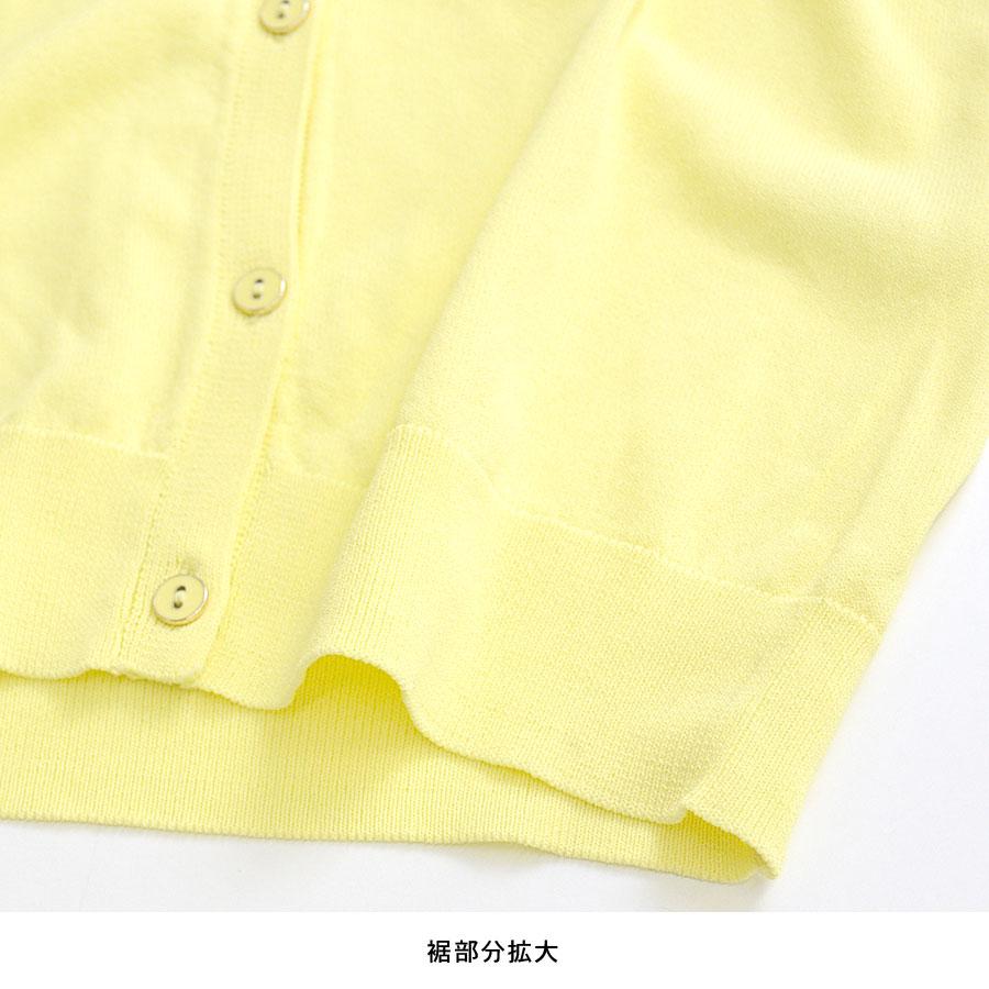 カーディガン 七分袖 薄手 ニットカーデ Vネック レディース トップス  