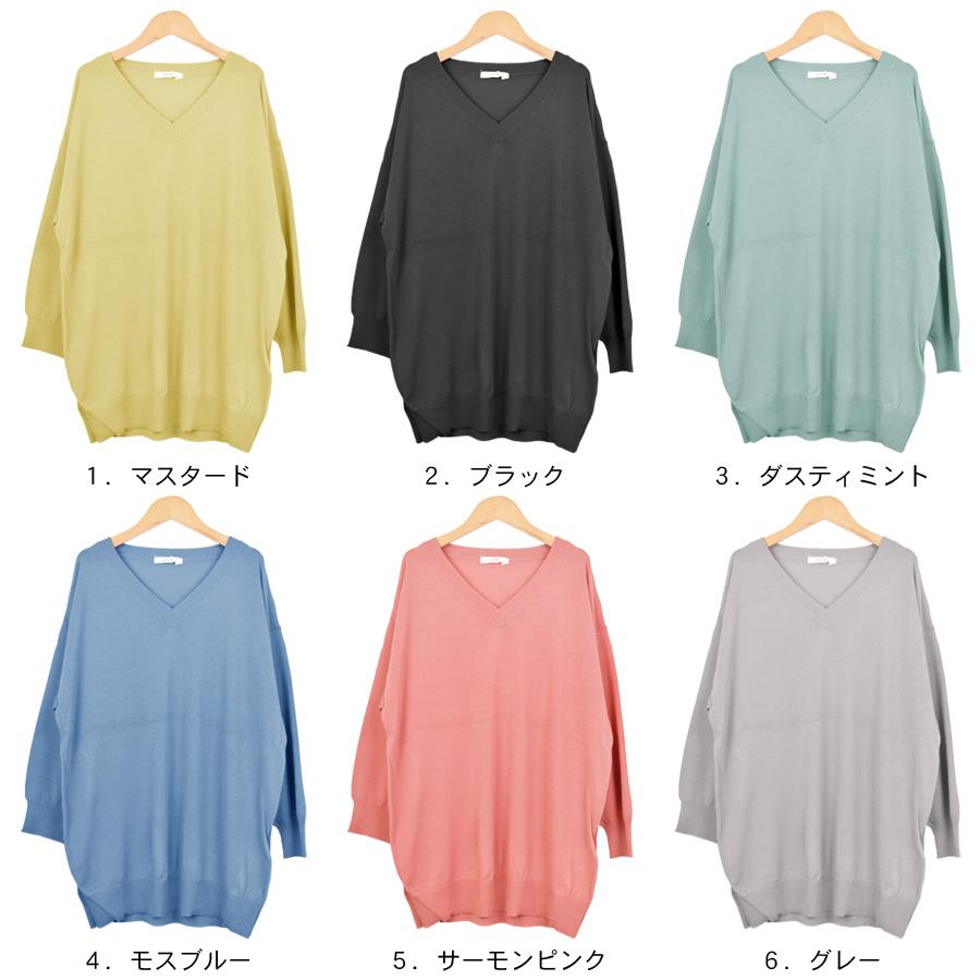 ニット Vネック 七分袖 トップス レディース 透け感 シアー シンプル