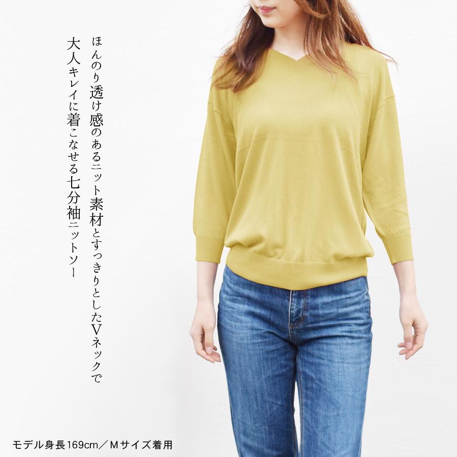 マスタード色 七分袖 Vネック トップス