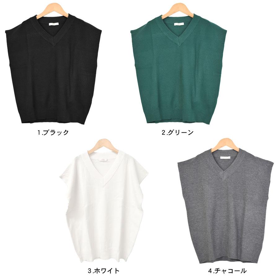 ニットベスト Vネック ショート丈 ベスト レディース トップス ニットベスト Vネック ショート丈 ベスト レディース トップス