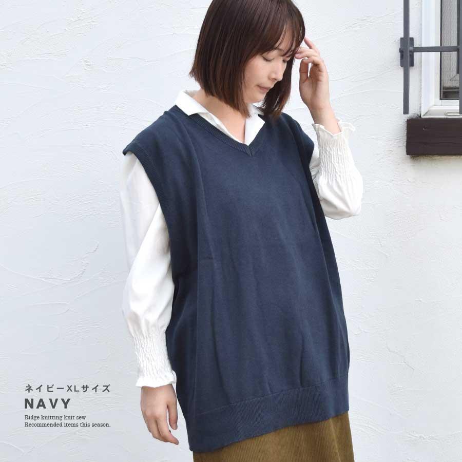 ニットベスト ゆったり ユニセックス 男女兼用 畦編み ニットベスト ゆったり ユニセックス 男女兼用 畦編み