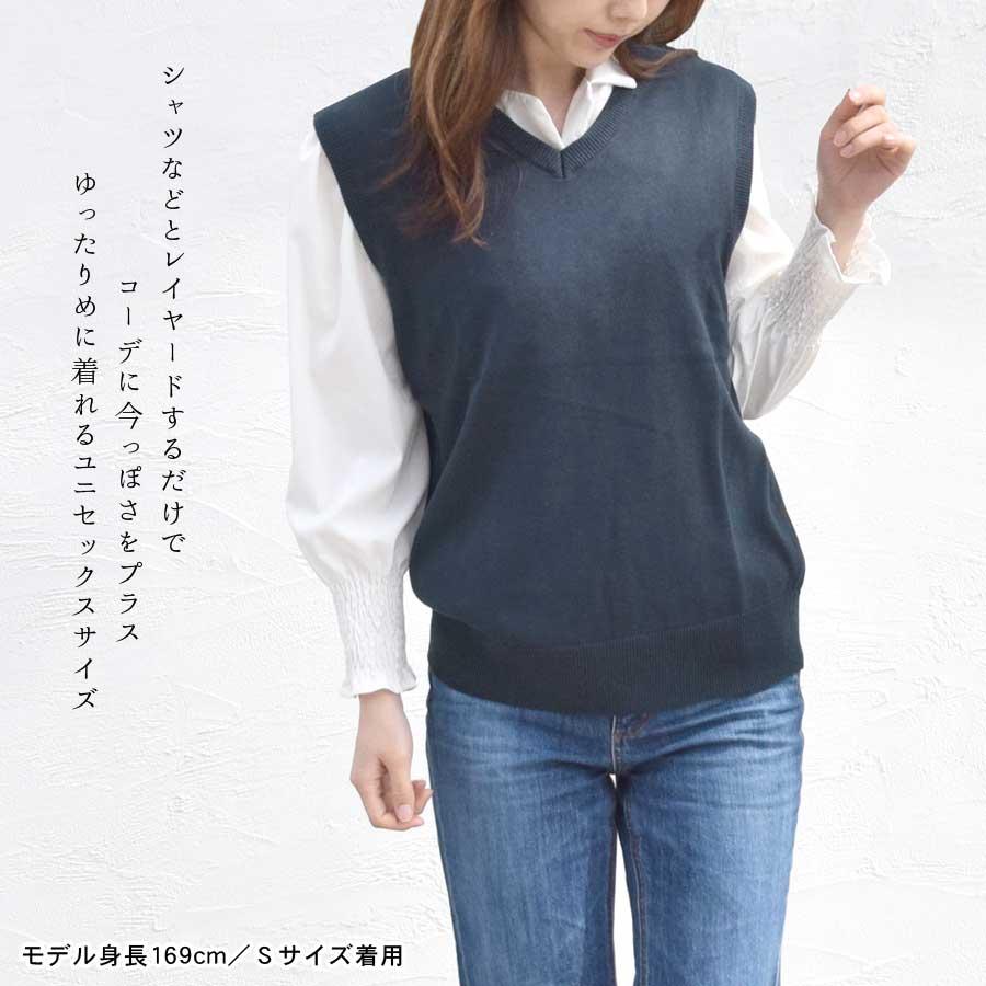 ニットベスト ゆったり ユニセックス 男女兼用 畦編み ニットベスト ゆったり ユニセックス 男女兼用 畦編み