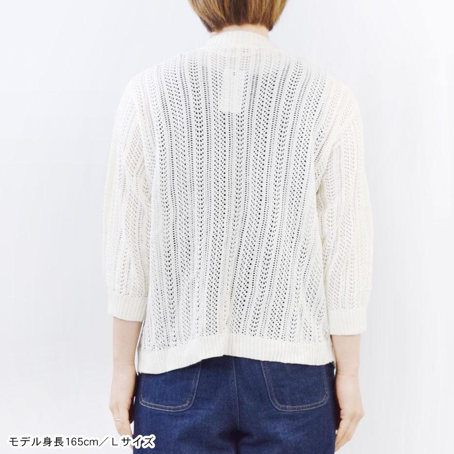 透かし編みカーデ 透かし編みボレロ トップス カーディガン ショール ボレロ ロング ロング丈 ミディアム丈 ミドル丈 袖あり 長袖 ボリューム袖 ドルマンスリーブ ドロップショルダー ルーズ ワイド シフォン 前開き 透け感 シースルー かわいい 大人可愛い きれいめ ボレロ ニット カーディガン 七分袖 ドルマンスリーブ 透け感