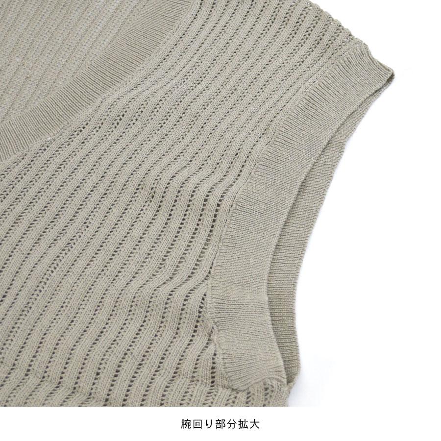 ニットベスト 透かし編み メッシュ Vネック レディース トップス