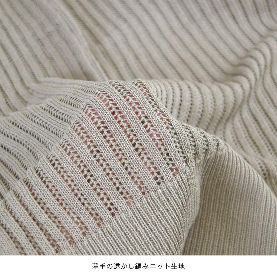 ニットベスト 透かし編み メッシュ Vネック レディース トップス ニットベスト 透かし編み メッシュ Vネック レディース トップス