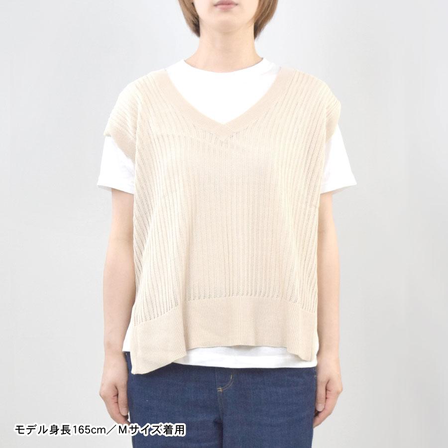 ニットベスト 透かし編み メッシュ Vネック レディース トップス ニットベスト 透かし編み メッシュ Vネック レディース トップス