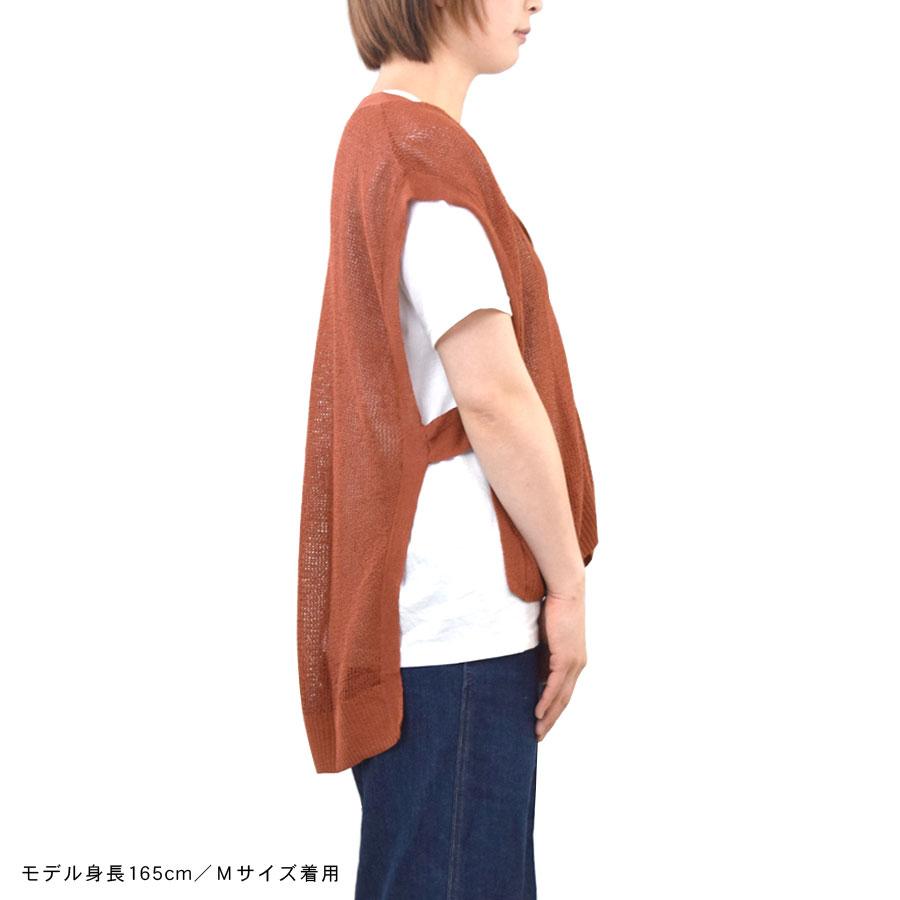 ニットベスト メッシュ 透かし編み ベルト 前後丈違い ベスト ジレ
