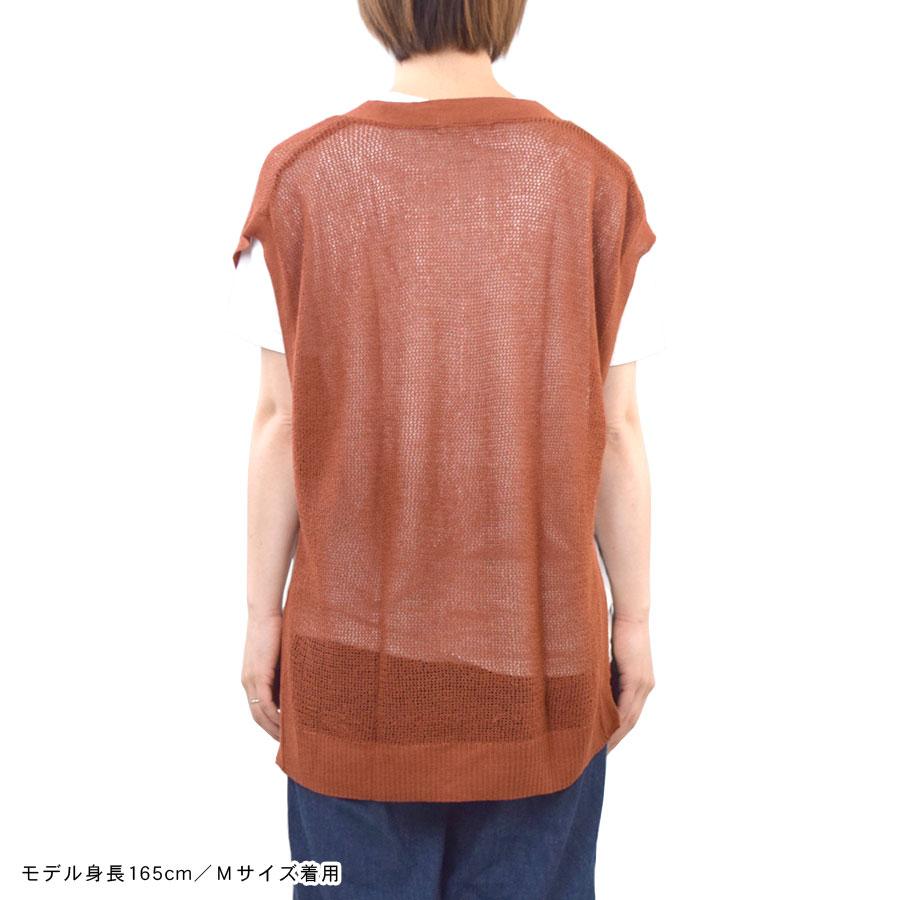 ニットベスト メッシュ 透かし編み ベルト 前後丈違い ベスト ジレ