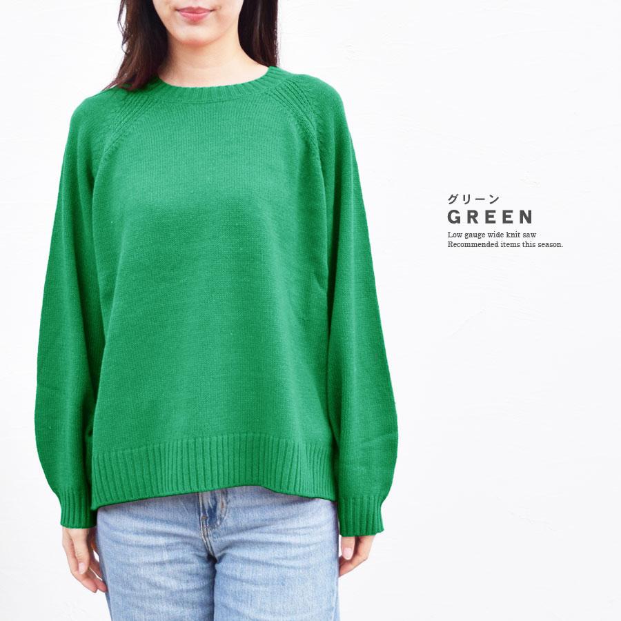 モラビト⭐シンプルセーター♪美品⭐️ ニット セーター レディース トップス ざっくり ローゲージ