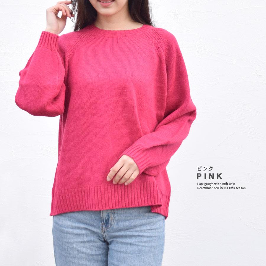ニット セーター レディース トップス ざっくり ローゲージ