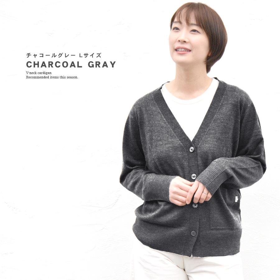 カーディガン カシミアタッチ Ｖネック レディース 大きいサイズ トップス ロング オフィス 薄手 高校生 |  | 16