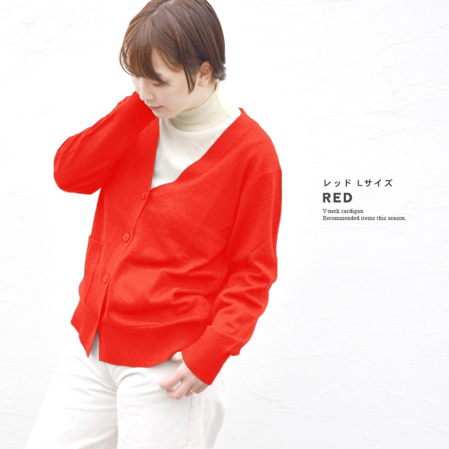 カーディガン カシミアタッチ Ｖネック レディース 大きいサイズ トップス ロング オフィス 薄手 高校生 |  | 19