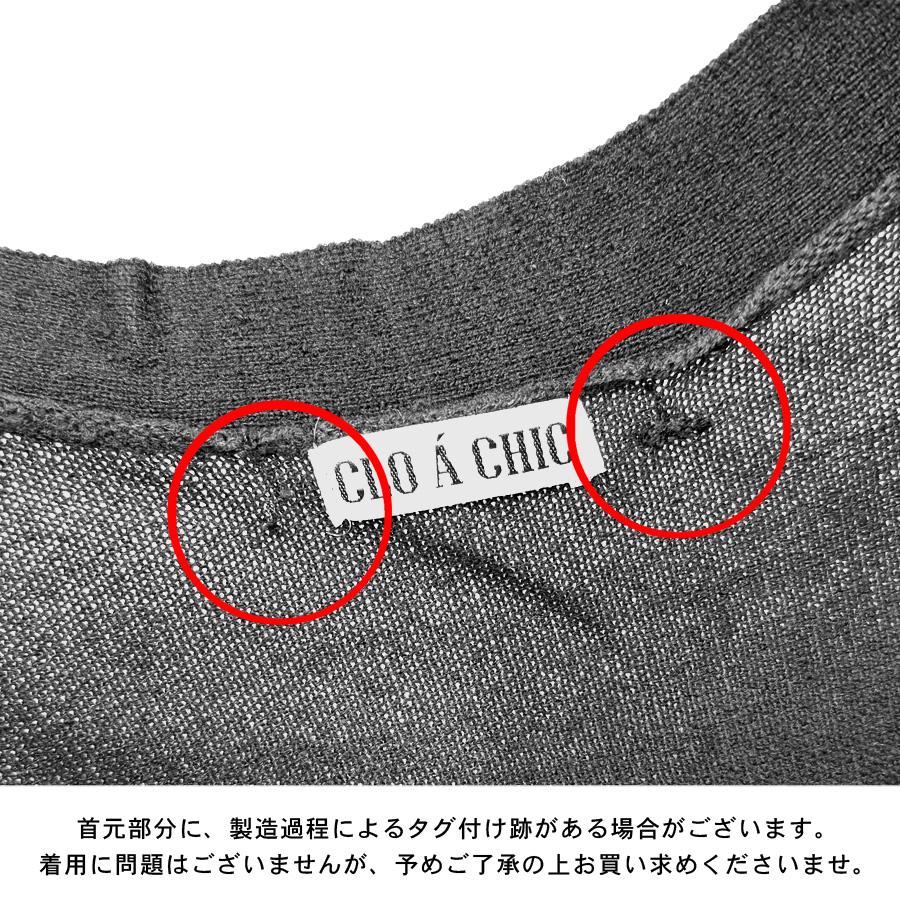 カーディガン カシミアタッチ Ｖネック レディース 大きいサイズ トップス ロング オフィス 薄手 高校生 |  | 20