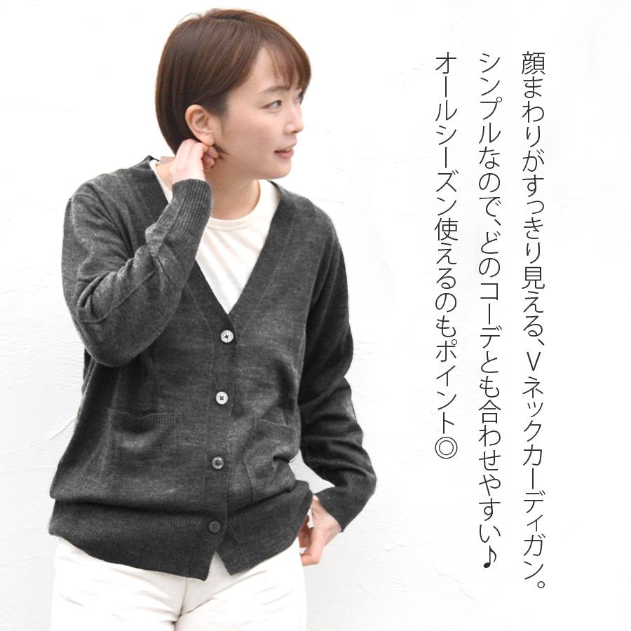 カーディガン カシミアタッチ Vネック レディース 大きいサイズ