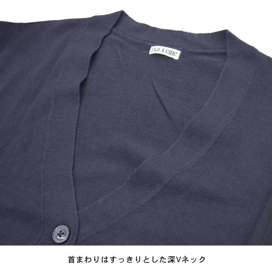 カーディガン カシミアタッチ Ｖネック レディース 大きいサイズ トップス ロング オフィス 薄手 高校生 |  | 07