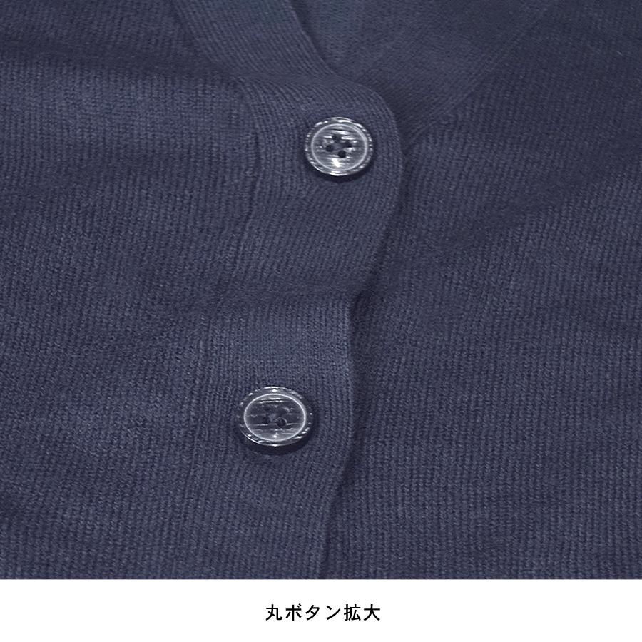 カーディガン カシミアタッチ Ｖネック レディース 大きいサイズ トップス ロング オフィス 薄手 高校生 |  | 08