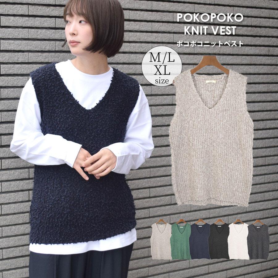 ニットベスト レディース Vネック ベスト 秋 プルオーバー トップス