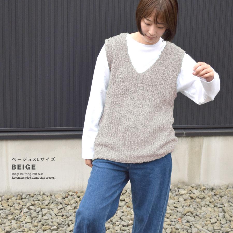 ニットベスト レディース Vネック ベスト 秋 プルオーバー トップス