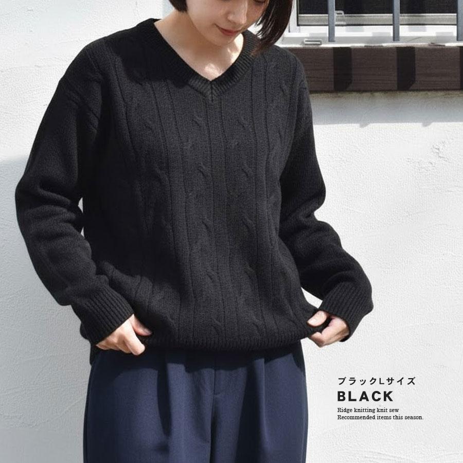 ニット レディース ケーブル編み 長袖 秋 冬 Vネック トップス